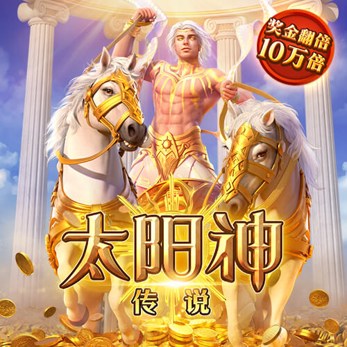 荷媒：格洛赫拒绝罗马选择阿贾克斯，技术特点类似斯内德范德法特