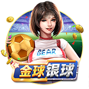 隆戈：埃默森今晚启程前往巴西，明天接受弗拉门戈体检