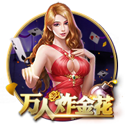 5150万纯亏！道格拉斯
